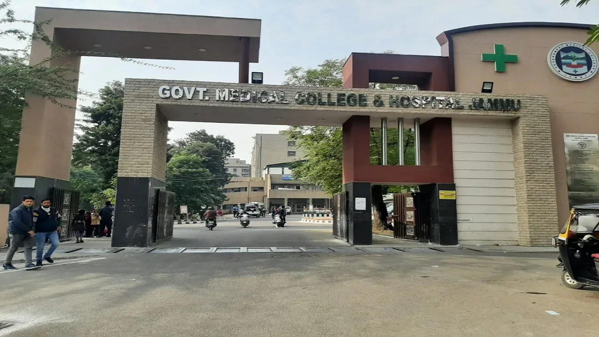 Government Medical College & Hospital, Jammu — main entrance